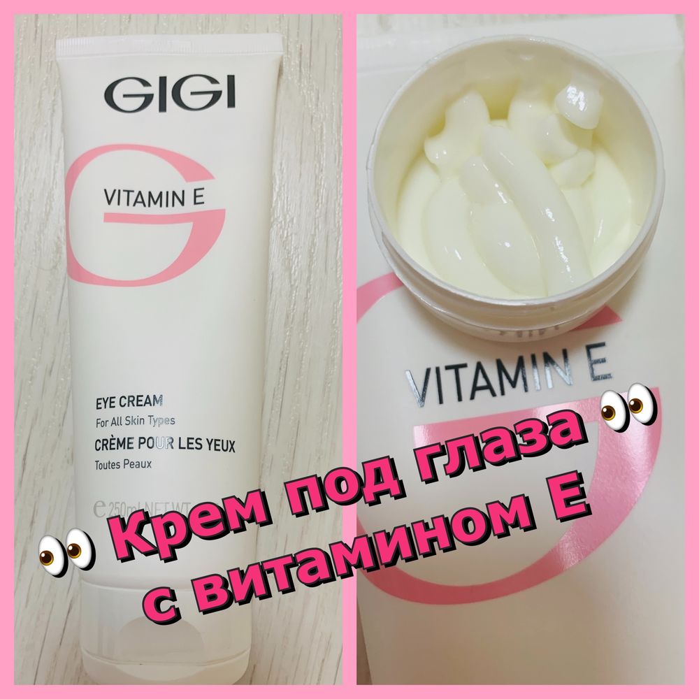 RENEW VITAMIN C SHINING EYES крем для век с витамином С