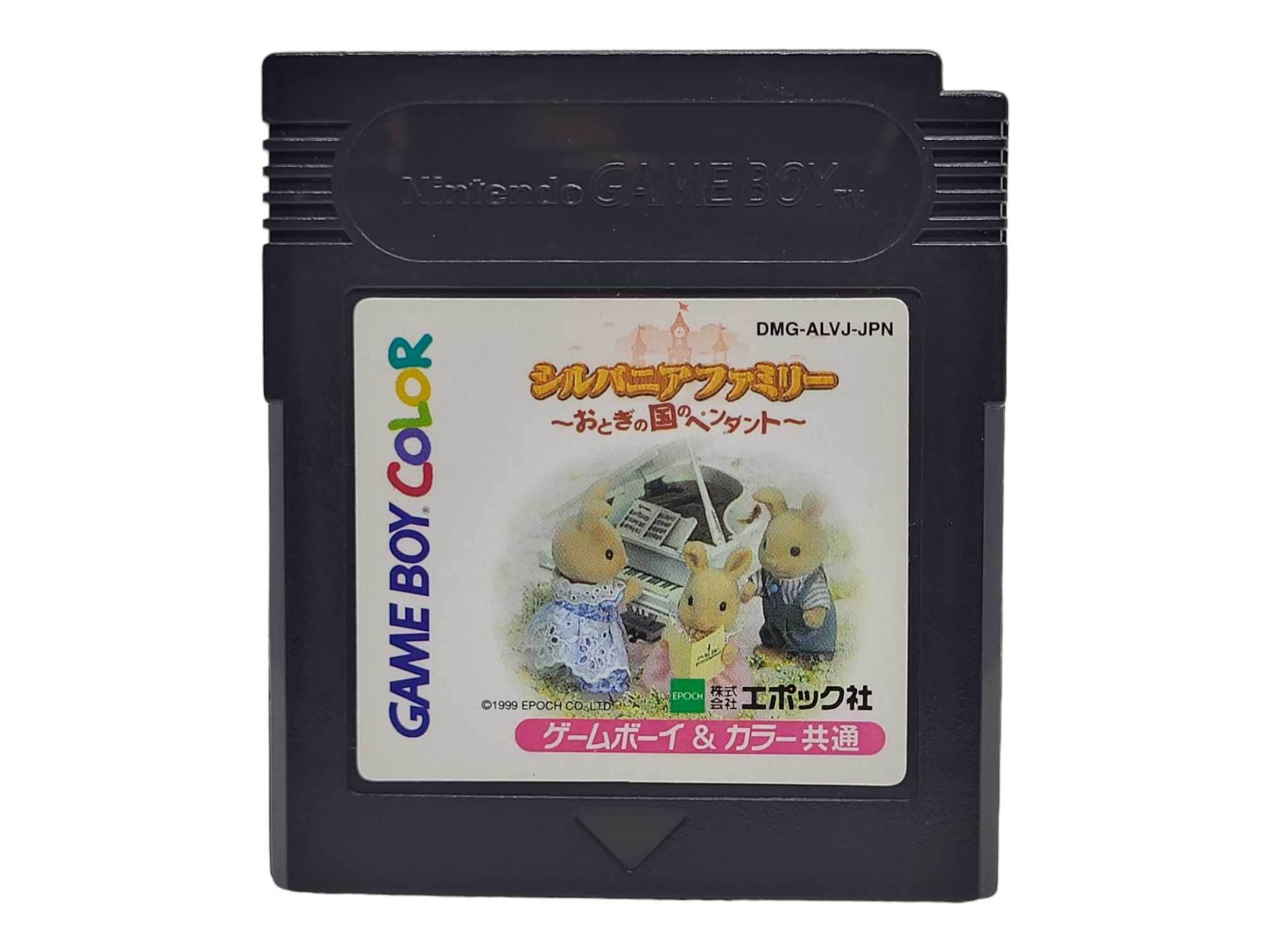 Sylvanian Family Game Boy Gameboy Color