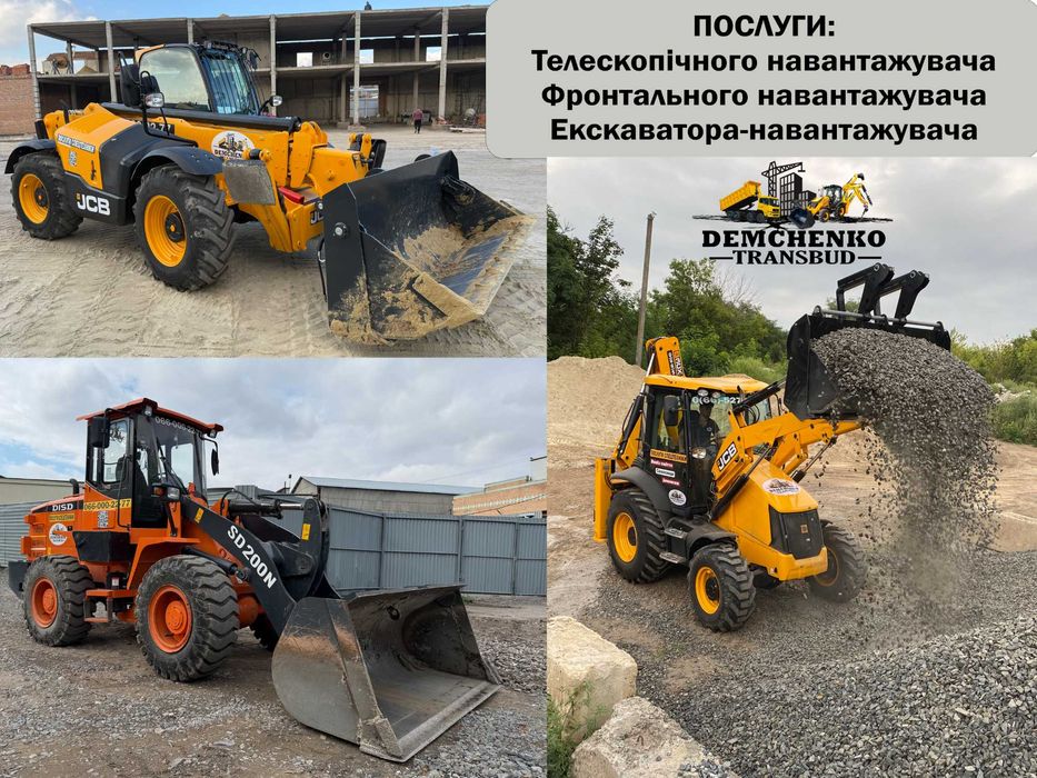 Екскаватор з бункерною щіткою. Чистка, підмітання територій, парковок