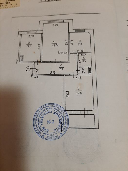 Продам 3-х кімнатну квартиру