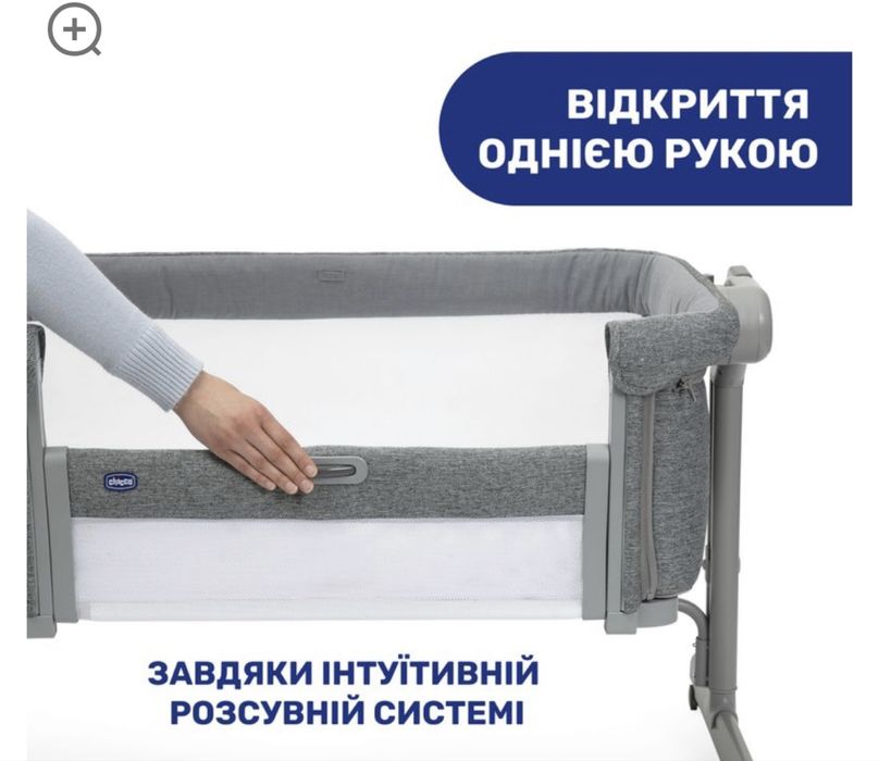 Chicco дитяче ліжечко Next2Me Magic приставне дитяче ліжечко