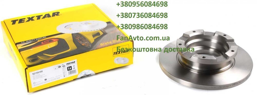 Диск гальмівний тормозний  Tourneo Connect Mondeo Ford Transit