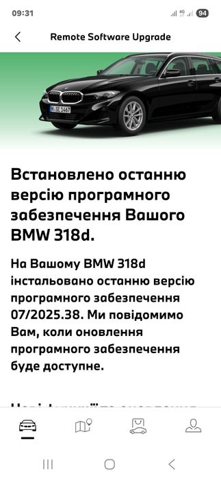 BMW 318D G21 (f/l)
