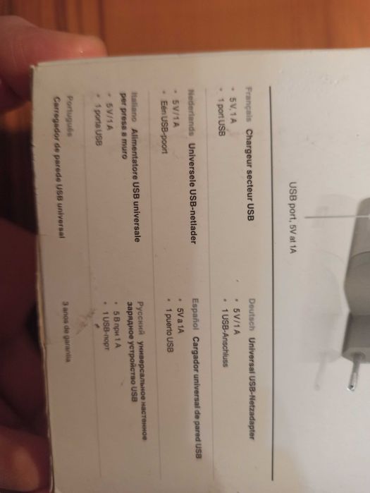 Универсальное USB-зарядное устройство Belkin