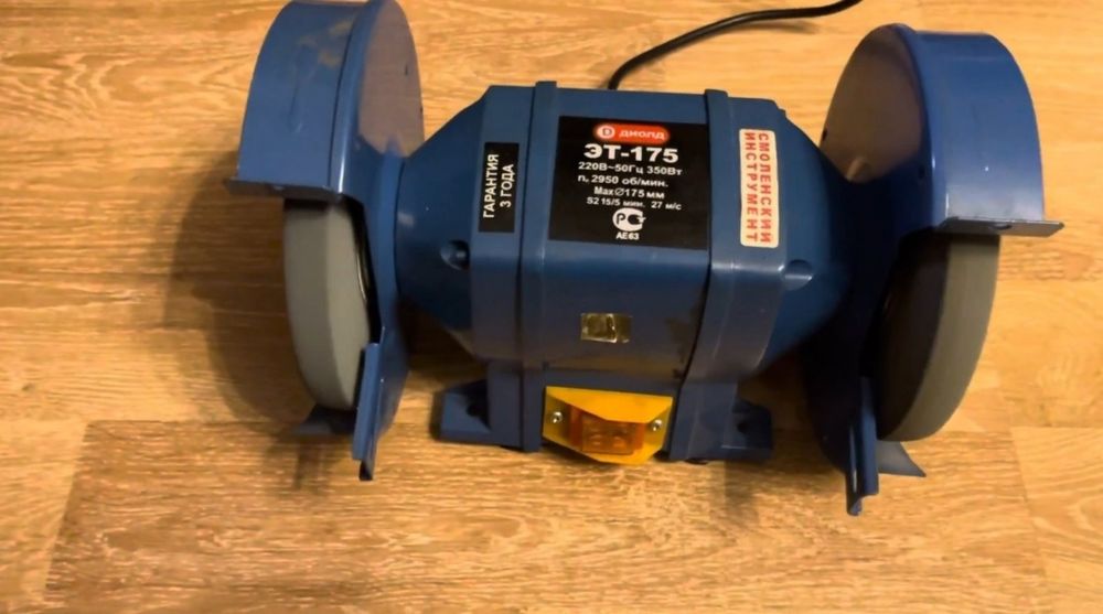 Электроточило  в хорошем состоянии