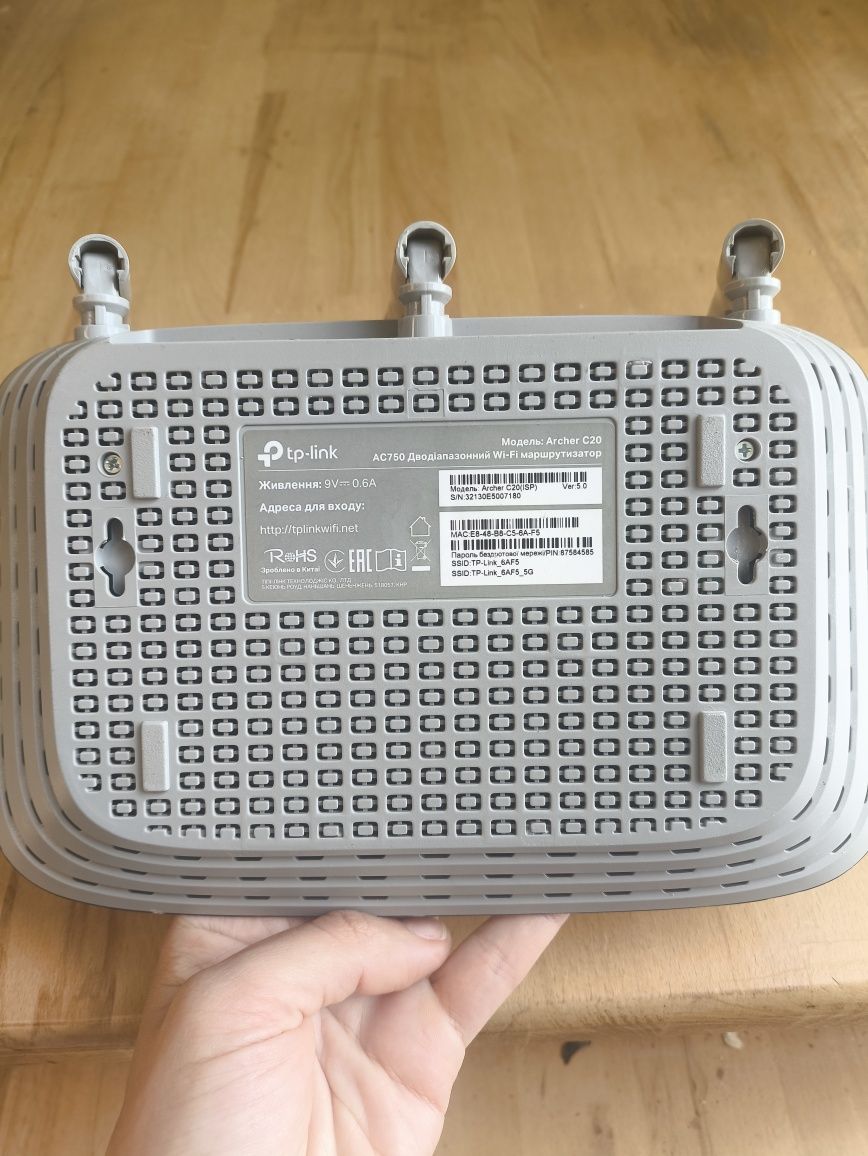 Роутер Wi-Fi tp-link Archer c20 маршрутизатор