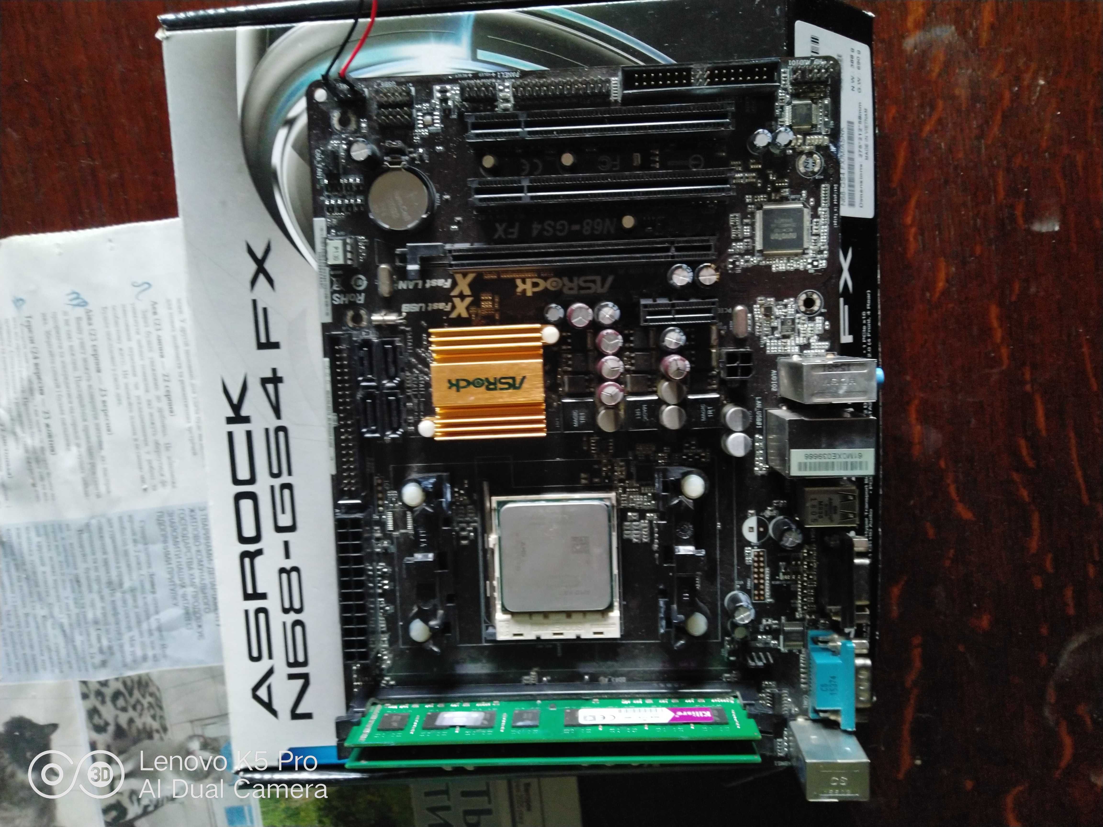 Продам комплект мат. плата ASROCK+ процессор AMD FX+ОЗУ 16 Gb