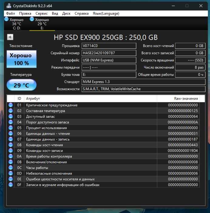 SSD диск HP EX900 250GB NVMe M.2 2280 PCIe 3.0 x4 3D NAND TLC