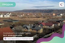 3-кімн біля ТЦ "Метро" з краєвидом на Вовчинецькі гори