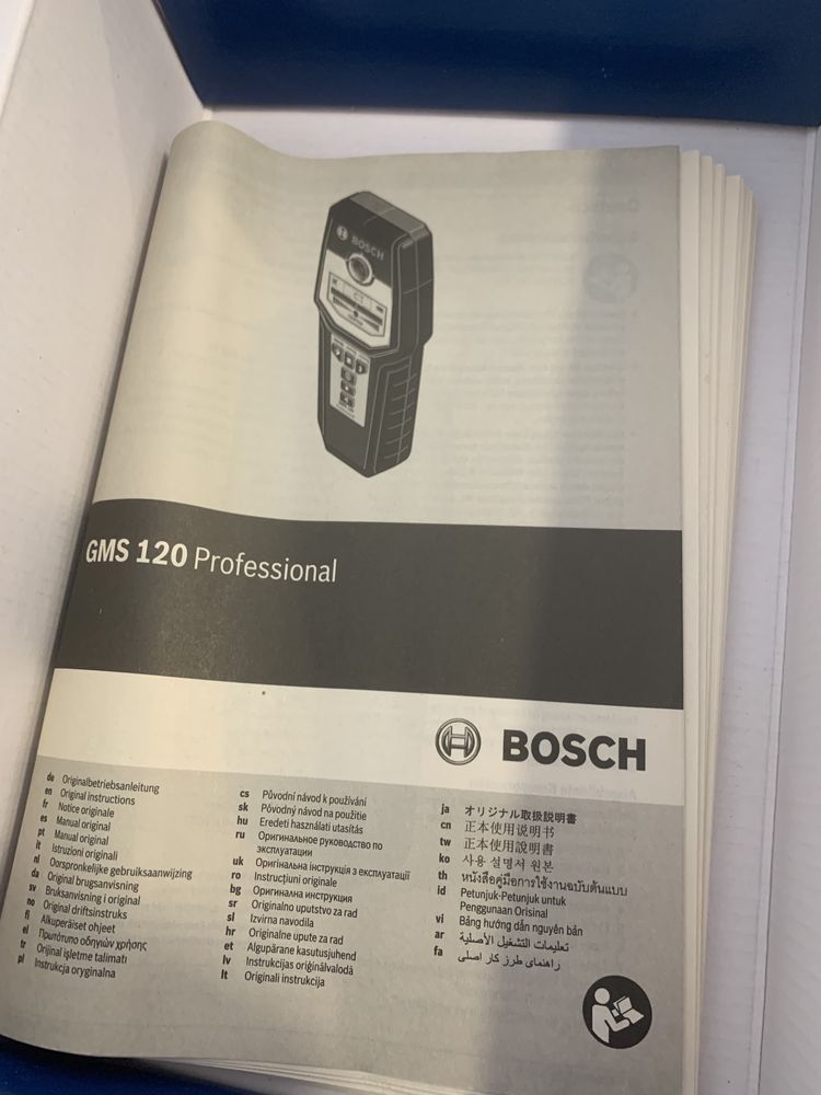 Multidetetor  Bosch