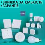 Пристрої Aqara з гарантією за вигідною ціною. Zigbee датчики та інше