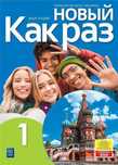 NOWE Nowyj Kak Raz 1 Podręcznik PODSTAWA 2024 WSiP