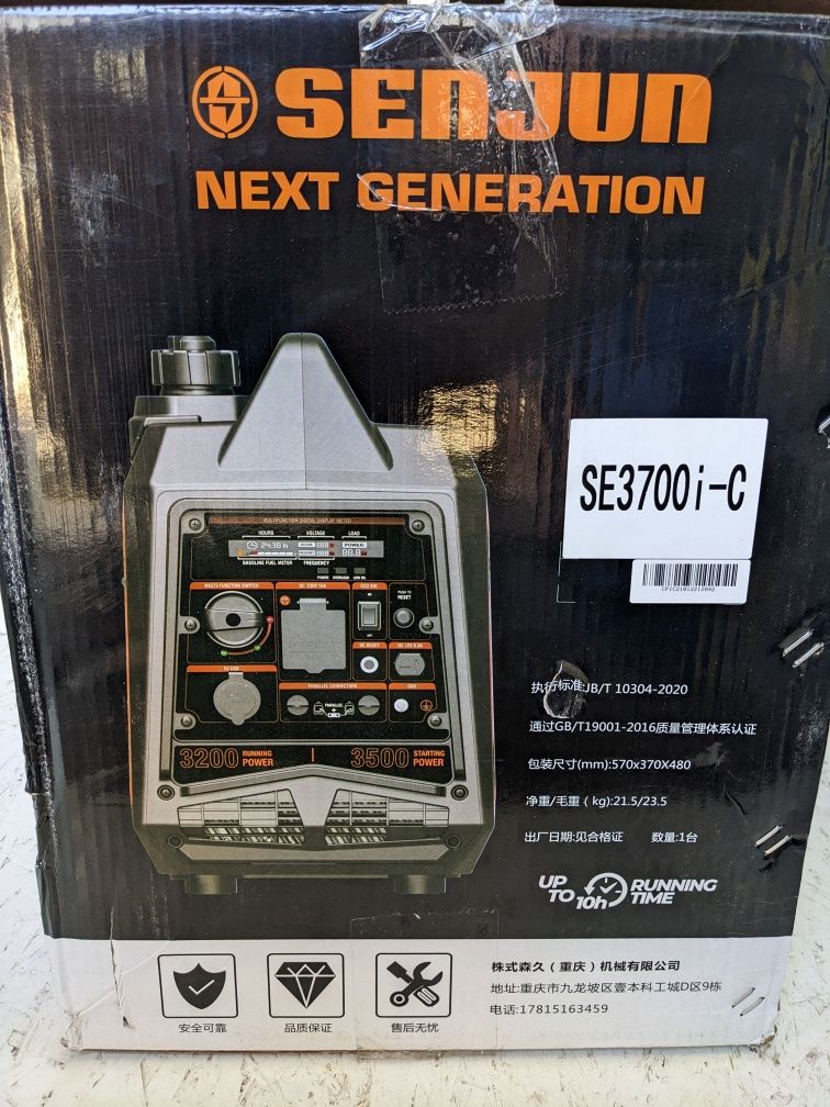 Senjun SE3700i-C  оригінальний інверторний генератор