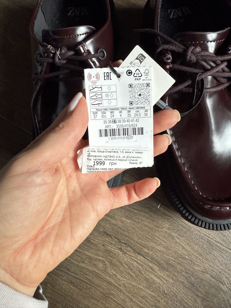 Туфлі  ZARA на шнурках лофери