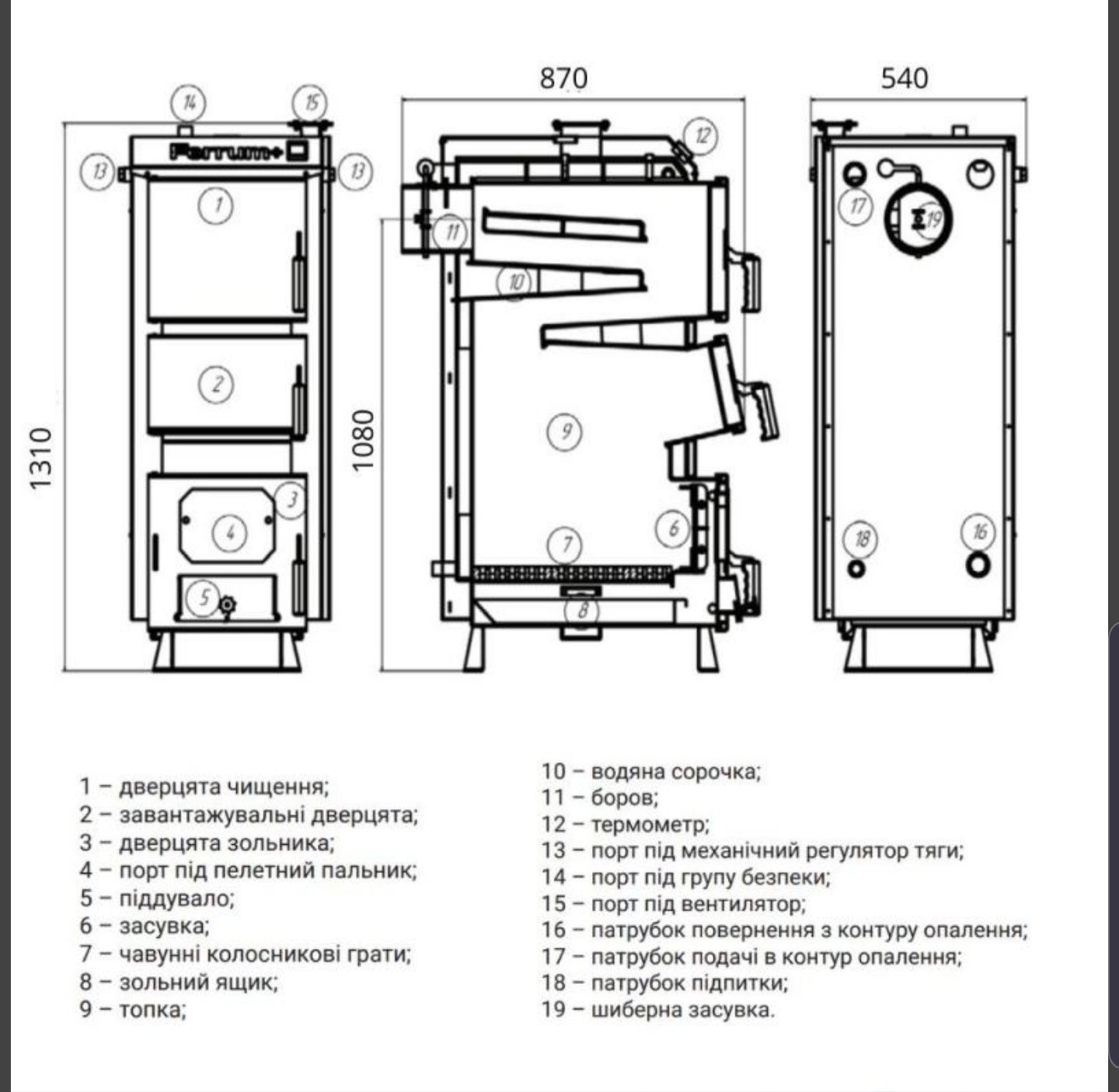 Thermo Alliance Ferrum Plus V 4.0 Котел твердопал. сталевий FSF 16+