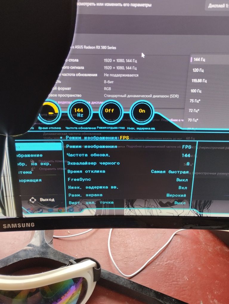 Монітор Samsung C24RG50 144hz ТЕРМІНОВО