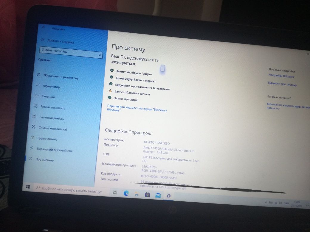 Продам ноутбук HP255