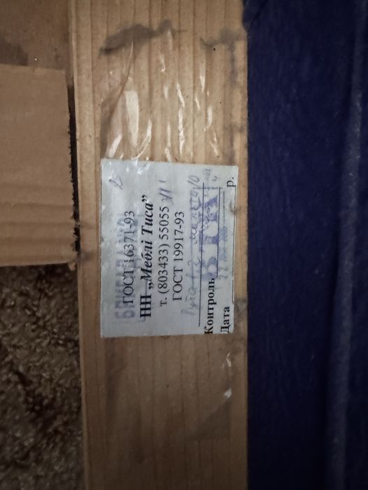 Диван американка в гарному стані (самовивіз)