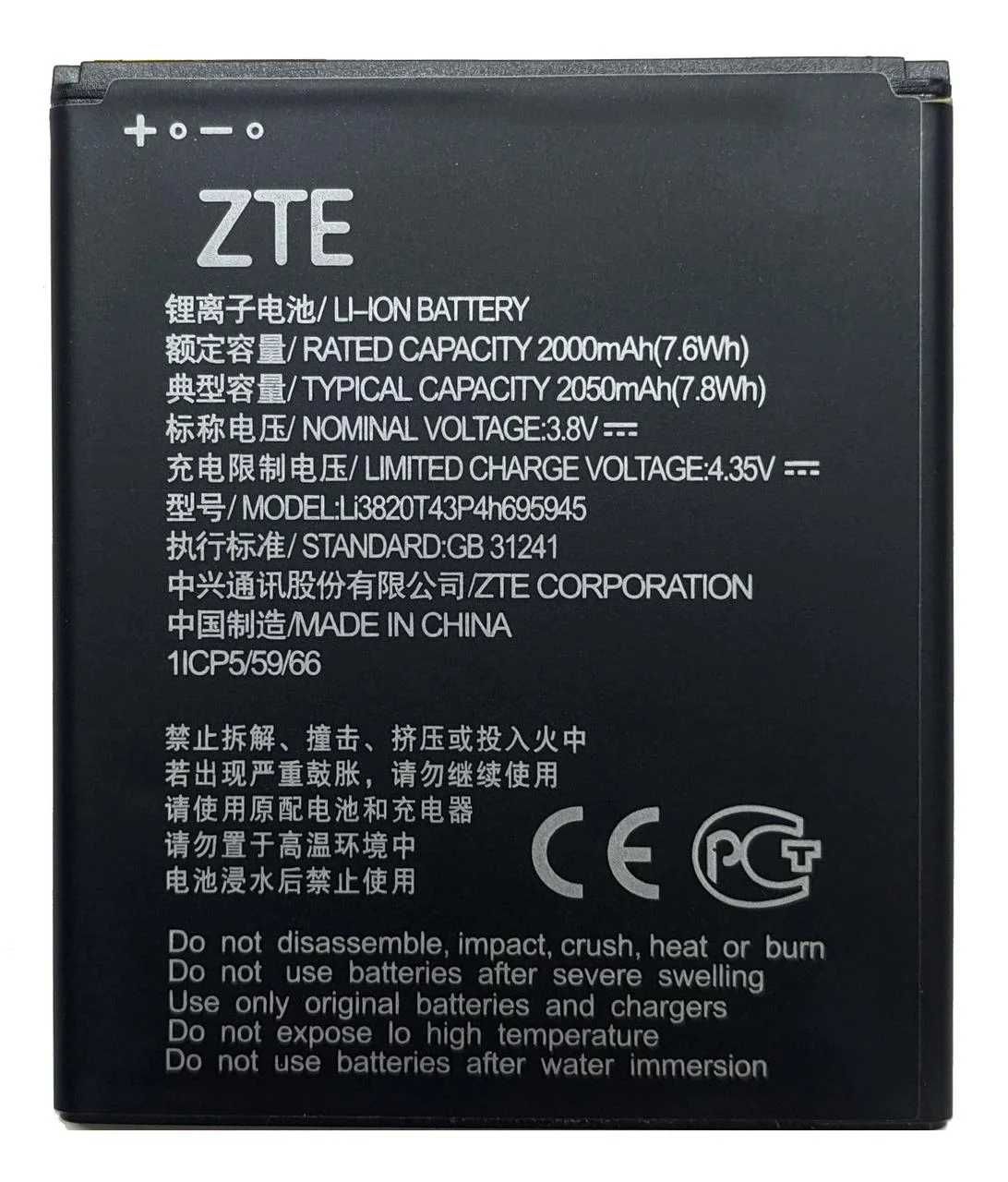 ZTE Blade L8 A3 2019 LI3820T43P4H695945 Аккумулятор батарея