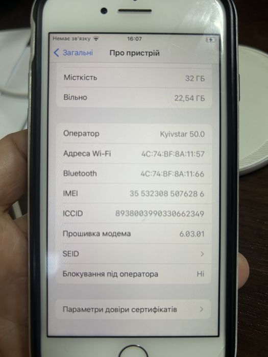 Плівка гідрогелева для iPhone, кабель mfi, iPhone 7 silver neverlock