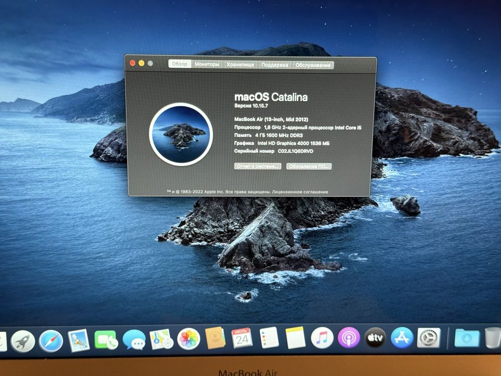 Macbook Air 13’ mid 2012 256Гб