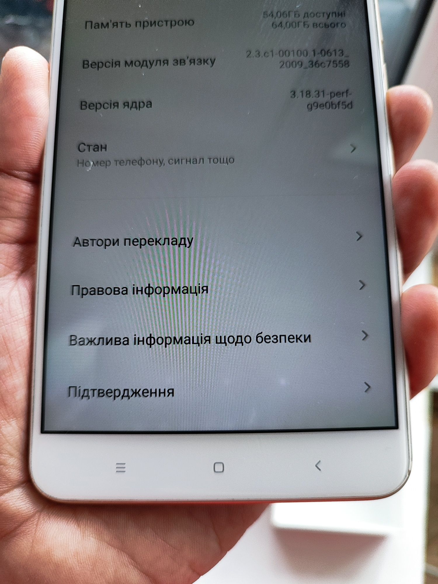 Продам Mi Max 2 4/64