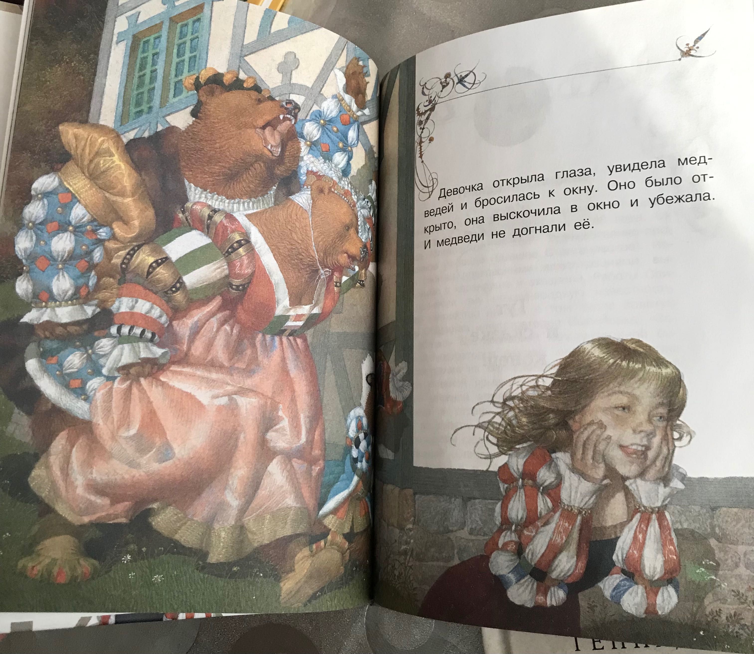 Рассказы, мини шедевры ил.Г.Спирин и Оскар Лутс«Мальчик с рожками»