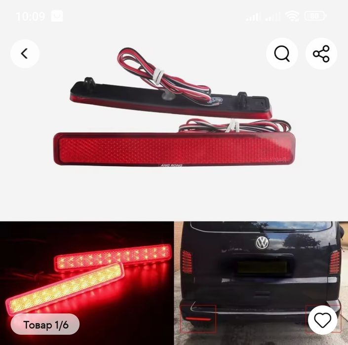 Задній стоп на ляду і розпашонку, відбивач на бампер Т5  VW T5 Caddy.