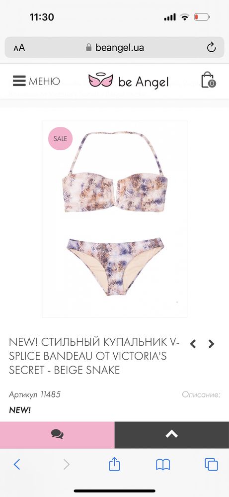 Купальник victoria’s secret