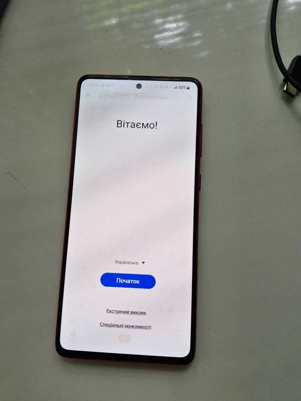 Samsung Note 10 Lite