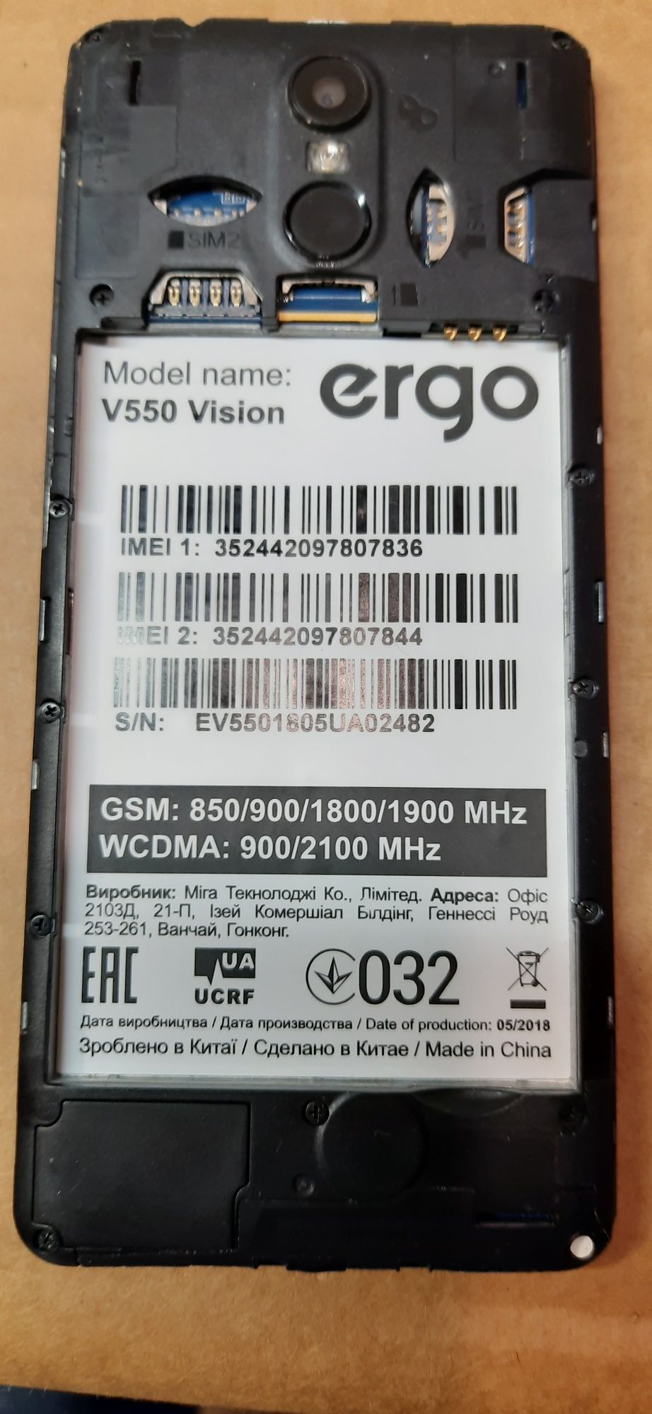 Смартфон ERGO V550 Vision Dual Sim