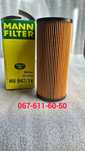 Mann Filter HU 947/1 x