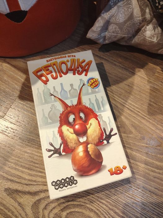 Настільна гра алкогра Білочка 18+