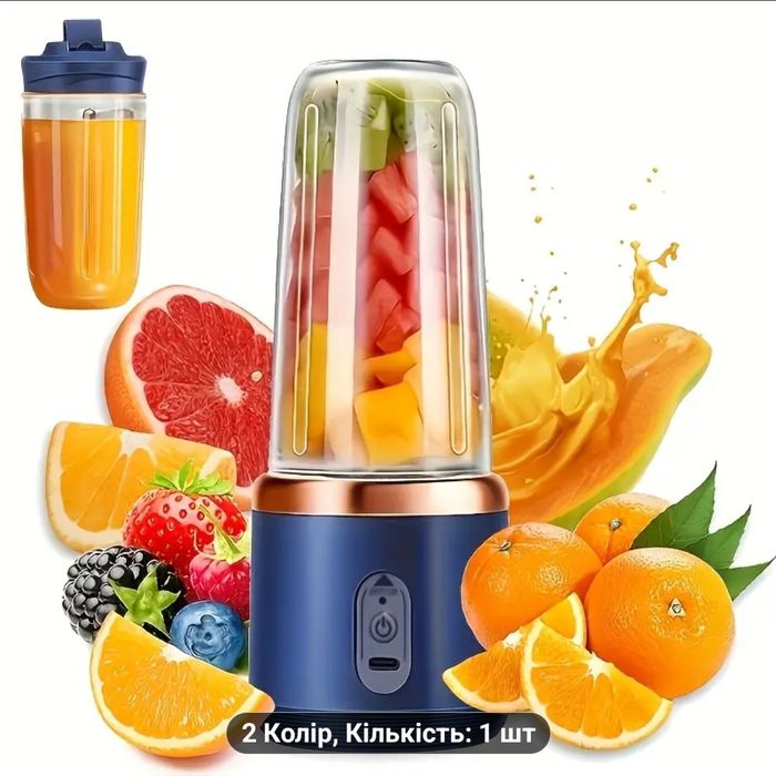 Блендер портативный мини