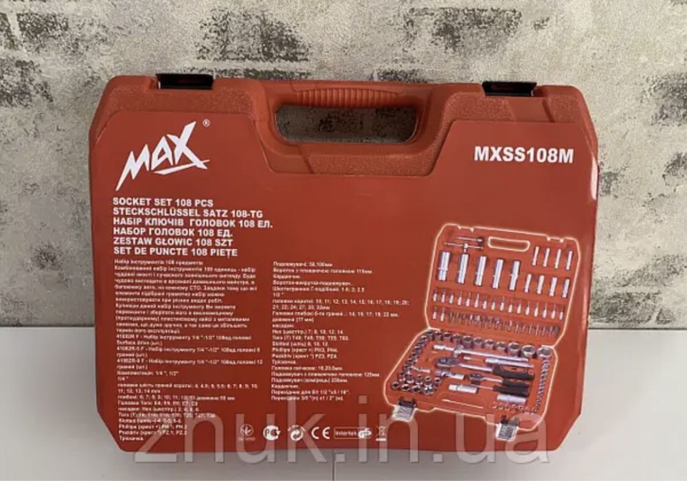Набор инструментов MAX 108 шт. (MXSS108M) набір головок,ключів Польш