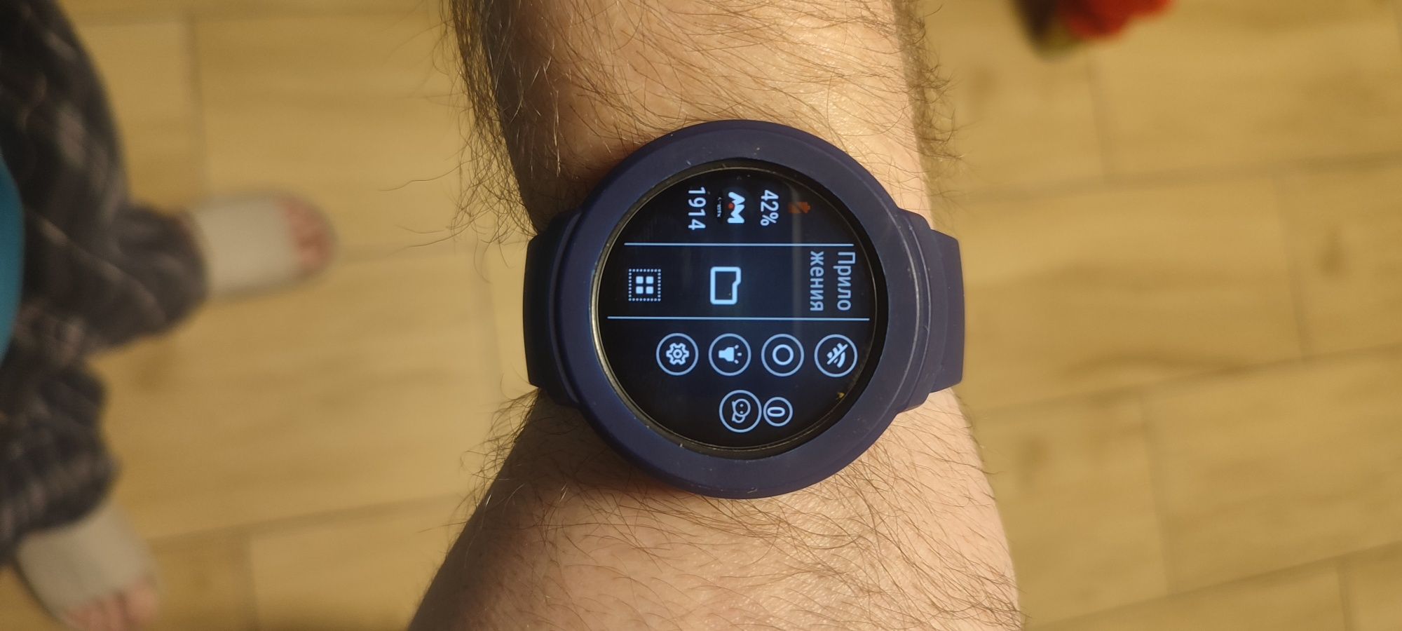 Amazfit Verge A1811