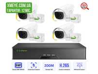 Комплект видеонаблюдения 4 поворотные IP камеры G.Craftsman 10Х Оптика