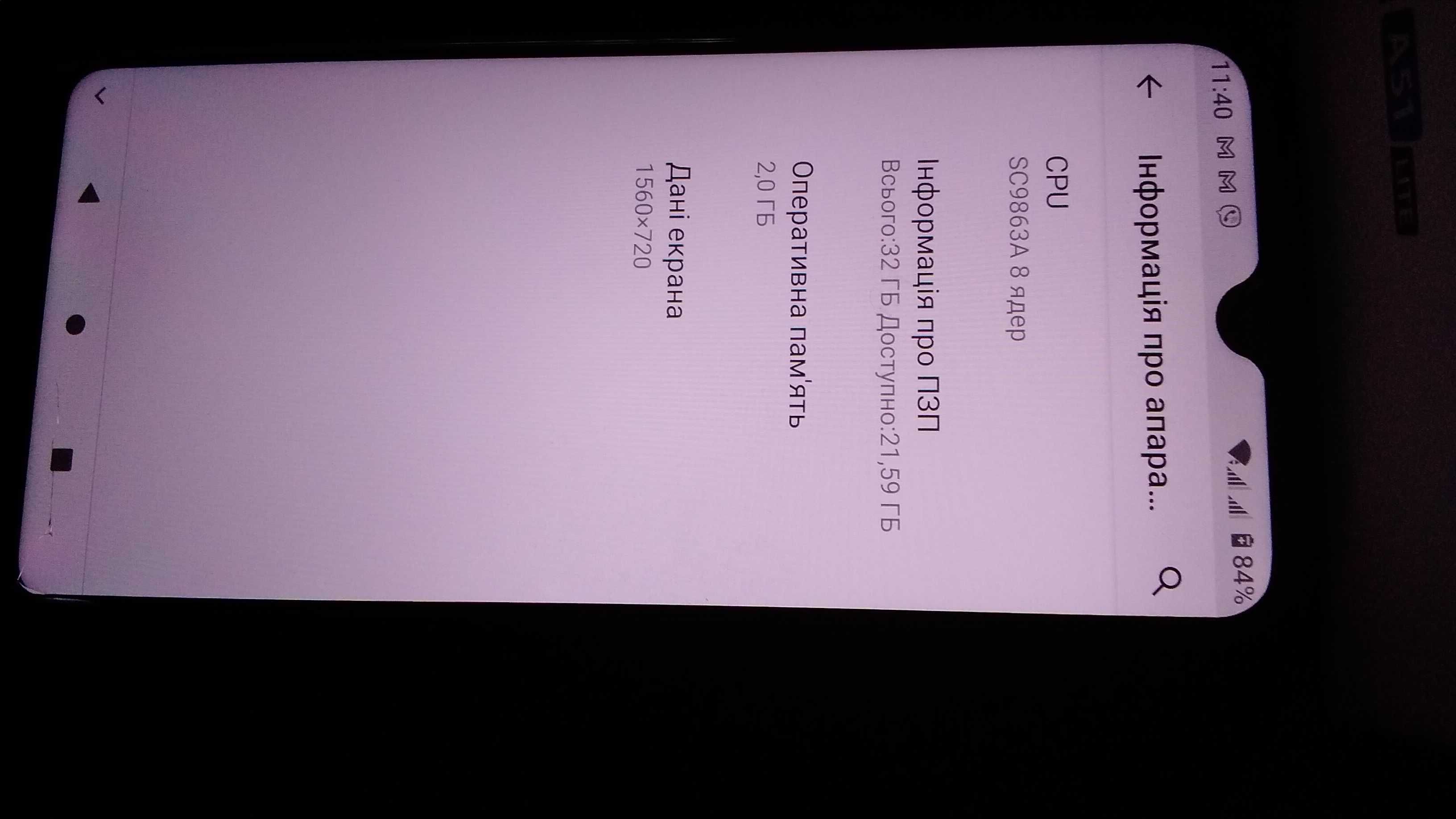 Смартфон ZTE Blaade A 51 Lite.