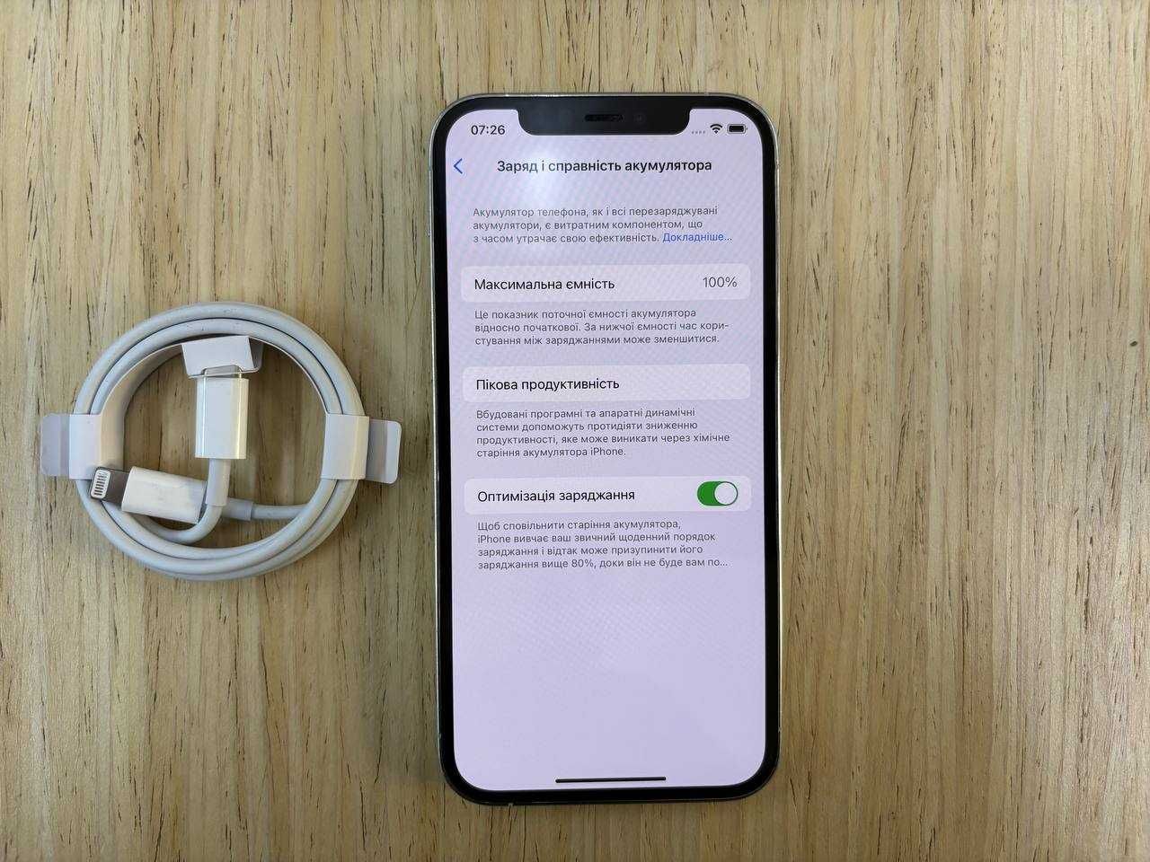 /12651/ iPhone 12 pro 256gb Silver Обмін Гарантія