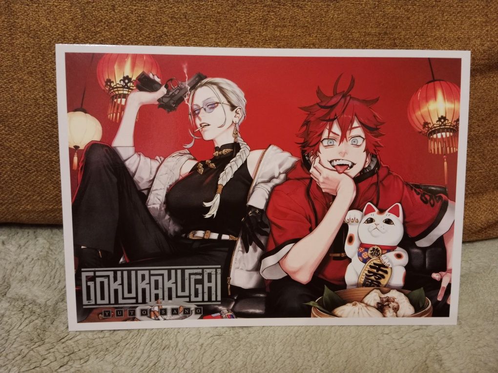 Gokurakugai karta festiwalowa