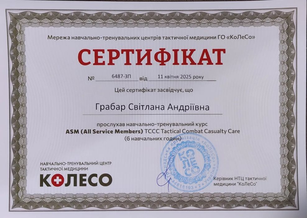 Массаж професійний,ручні та апаратні техніки (Ендосфера, Пресотерапія)