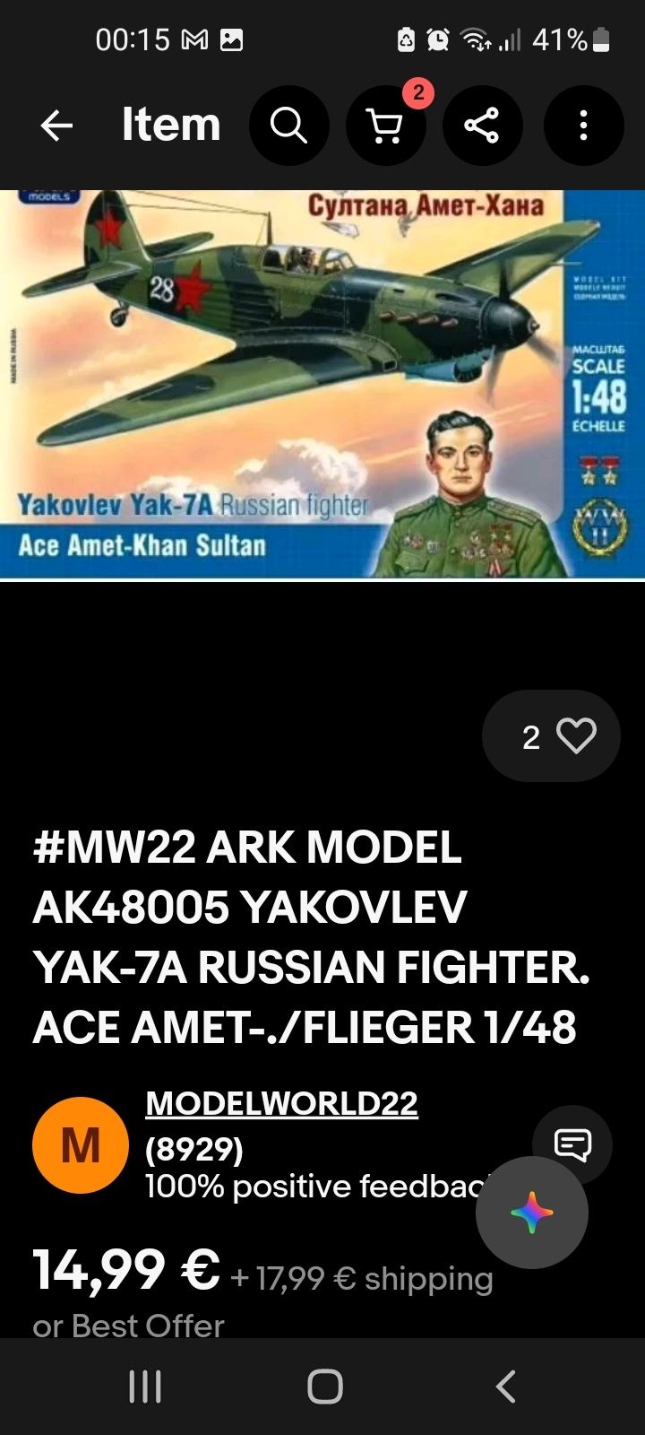 Yakovlev Yak - 7A