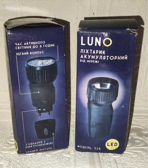 Ліхтарик Luno акумуляторний