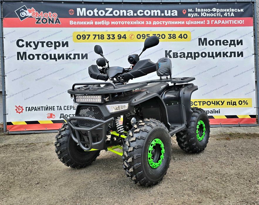 Tundra 150-1 NEW 2025р. Green Квадроцикл |Гарантія| Оновлений!