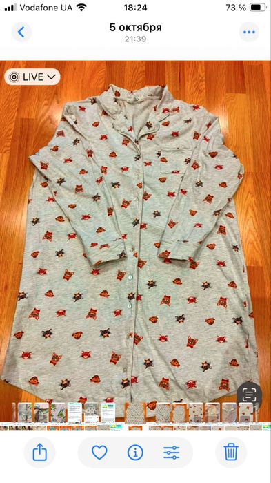 Платье.       домашнее