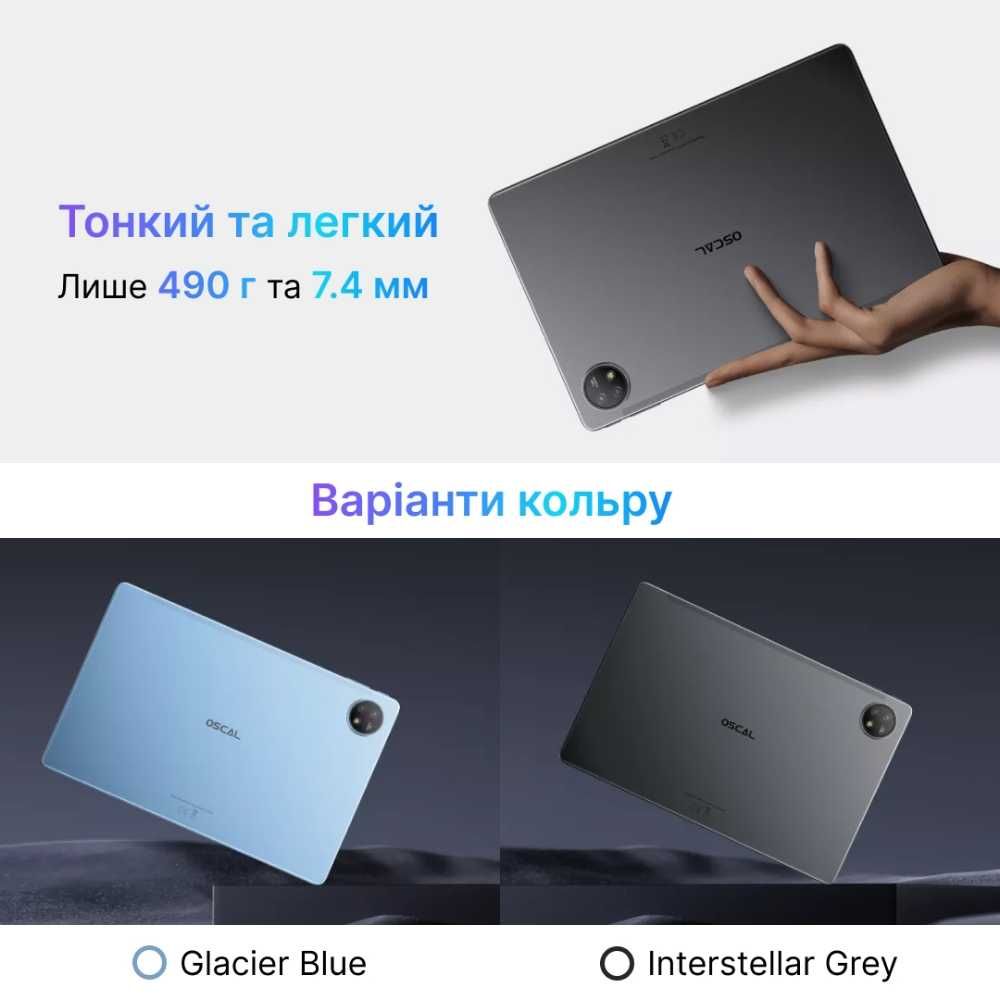 Планшет Oscal Pad 18 12/256GB 4G Dual Sim Interstellar Grey