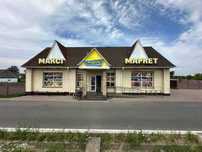 Продаж діючого магазину с.Кіпті