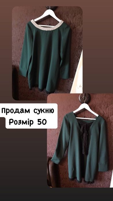 Сукня вихідна