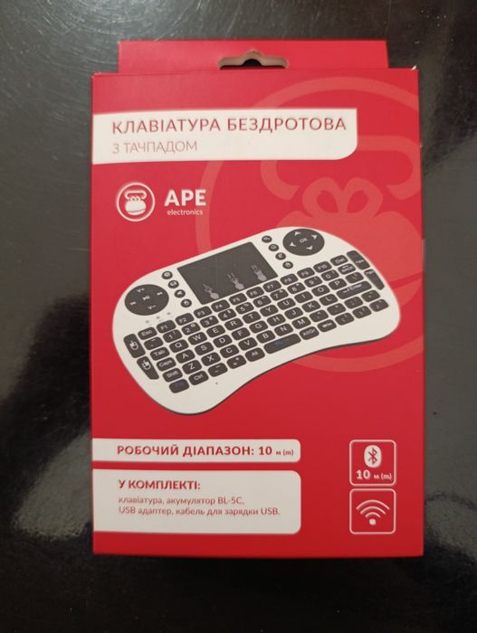 Бездротова універсальна клавіатура