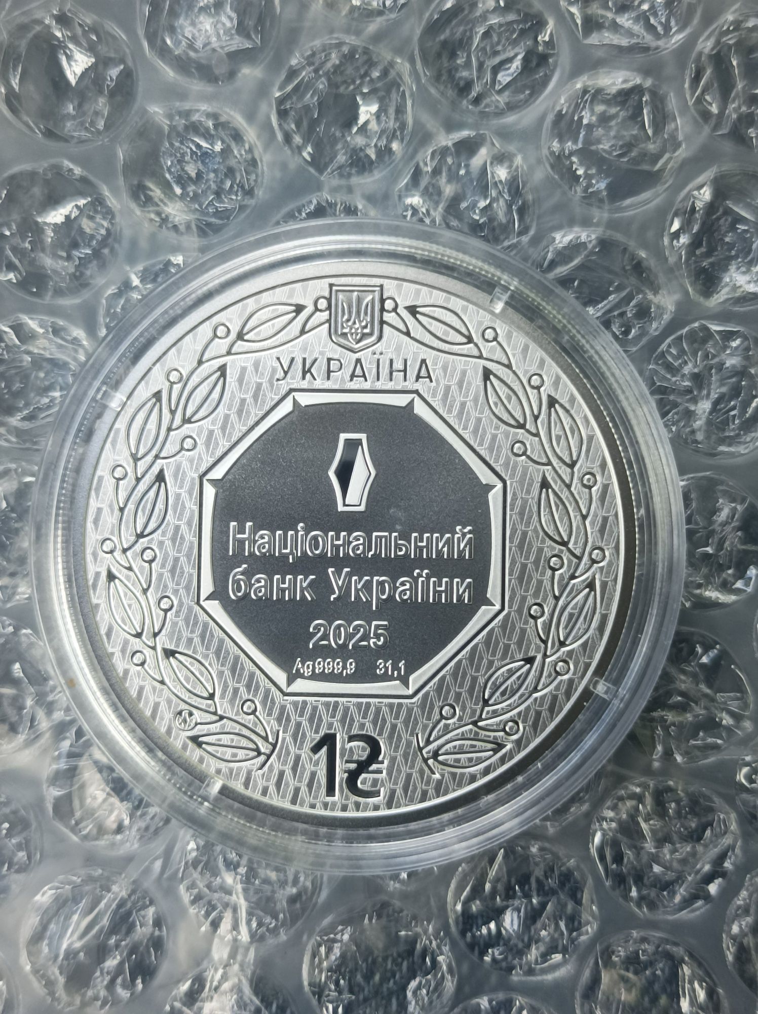 Інвестиційна монета Архистратиг Михаїл Срібло Ag-999